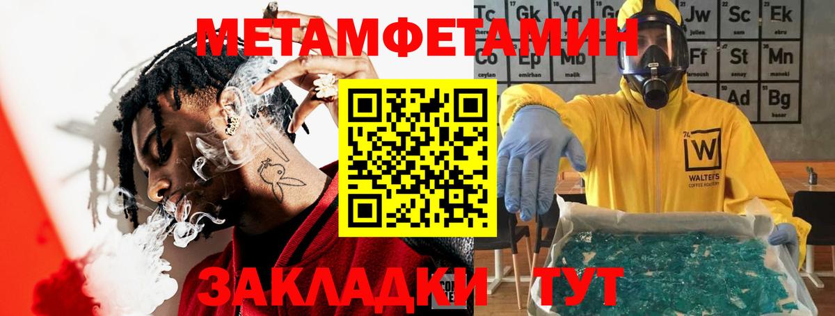 Малгобек  МАРИХУАНА  APVP СК   Магазин наркотиков  Вход с VPN  ГАШИШ  МЕФ  