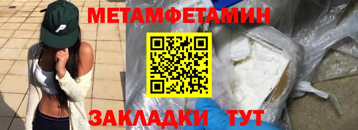 Амфетамин Premium  АМФЕТАМИН  АМФ  Вход с VPN  Малгобек 