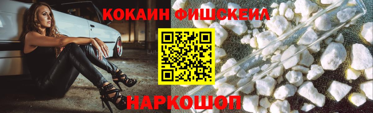 КОКАИН Боливия Малгобек