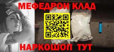 первитин Заводоуковск