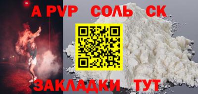 альфа пвп VHQ Жуковский