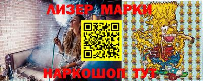 альфа пвп VHQ Жуковский