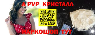 альфа пвп VHQ Жуковский