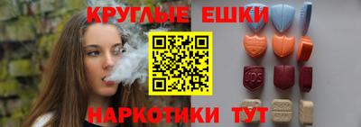 альфа пвп VHQ Жуковский