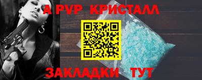 первитин Заводоуковск