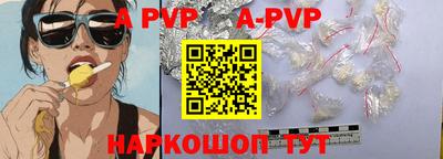 альфа пвп VHQ Жуковский