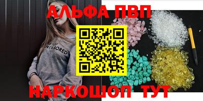 первитин Заводоуковск