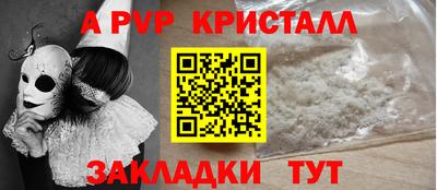 первитин Заводоуковск