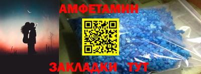 первитин Заводоуковск