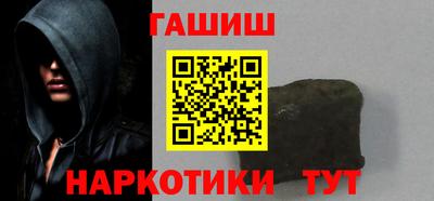 альфа пвп VHQ Жуковский