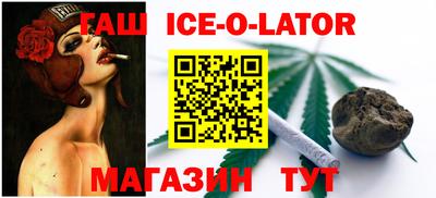 альфа пвп VHQ Жуковский