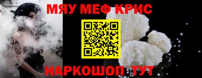 первитин Заводоуковск