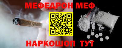 первитин Заводоуковск