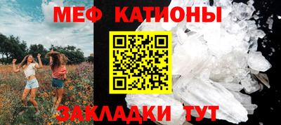 альфа пвп VHQ Жуковский