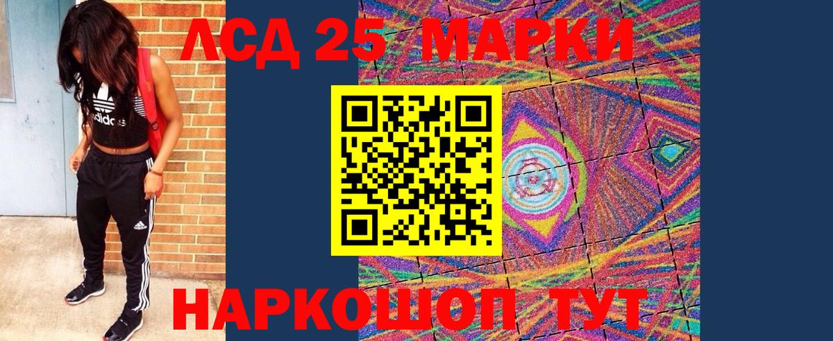 Наркотические марки 1,5мг Малгобек