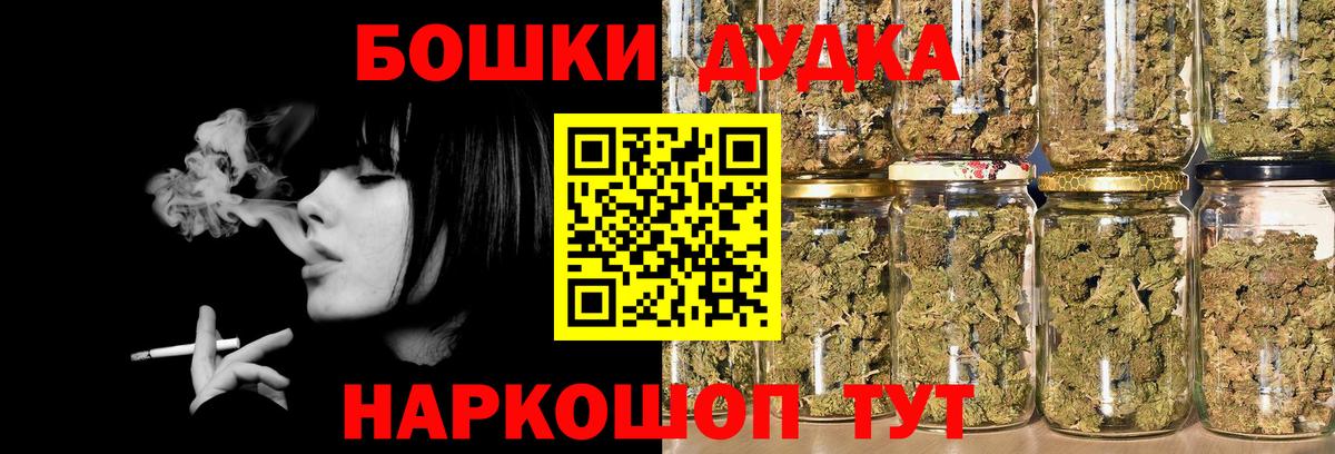 МАРИХУАНА White Widow Малгобек